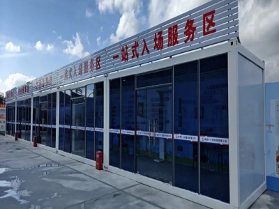 一站式人员入场服务中心案例：人才岛A片区江发·天御湾项目