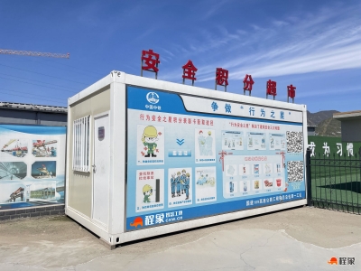 程象安全积分兑换售货机：让安全学习有温度，积分激励见实效