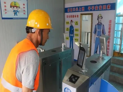工地实名制，构筑工地安全防线