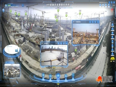 七建集团推进智慧工地建设，赋能现场安全管理