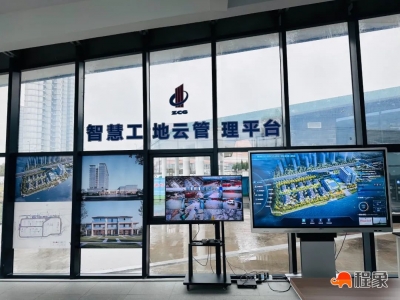 智慧工地 | 智领建筑新未来